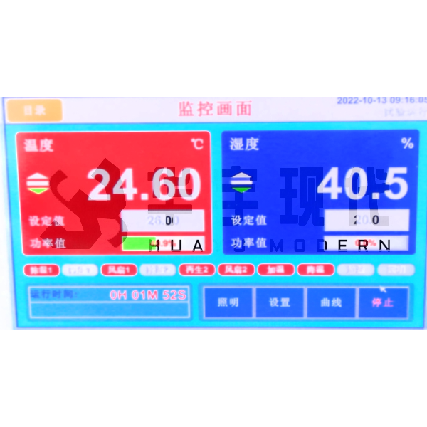 高精度恒溫恒濕柜(圖1) 高精度恒溫恒濕柜(圖1)