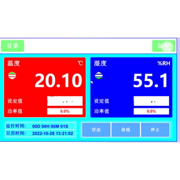 恒溫恒濕柜的黑科技演變:未來收藏的守護神(圖1) 恒溫恒濕柜的黑科技演變:未來收藏的守護神(圖1)